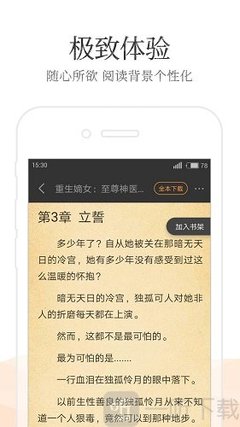 爱博app手机版